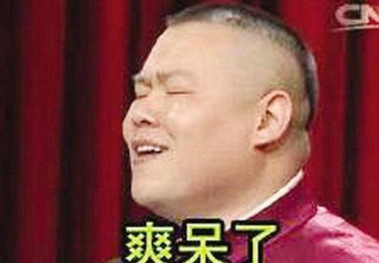岳云鹏——随手一截又是一表情包, 也是没谁了, 大家一起来斗图