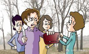 平鲁公安分局破获一起持刀抢劫案