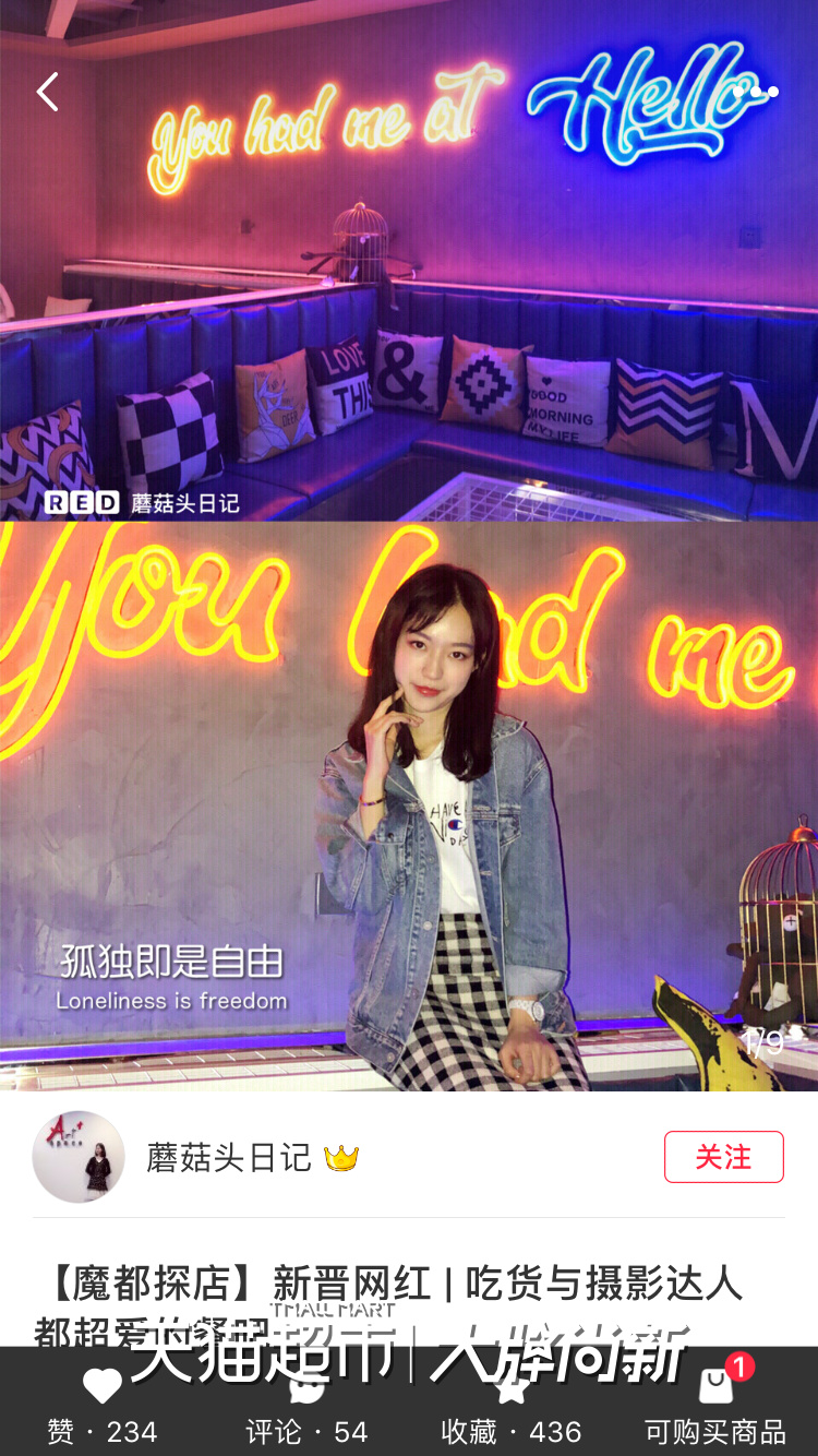 哇!发现一款网红都在吃的薯片