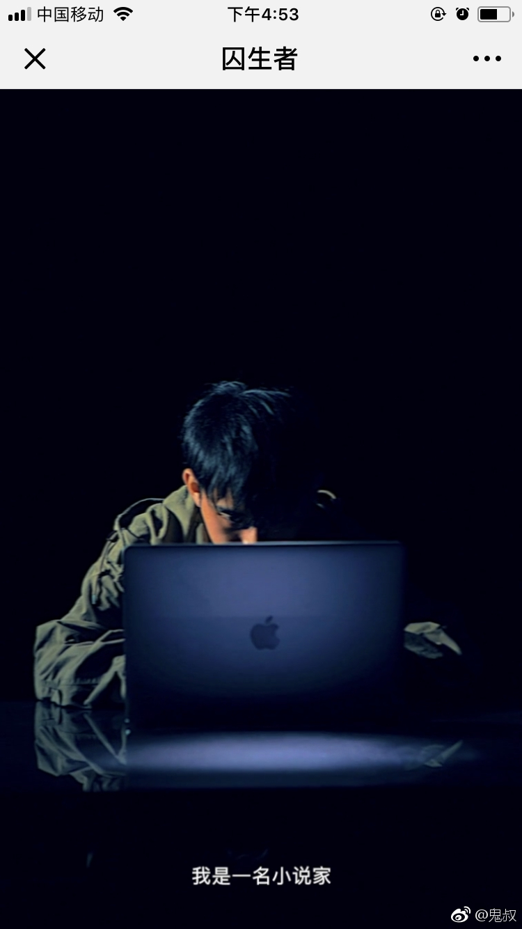 创业半年,第一个成品,终于要上了。火钳刘明,不