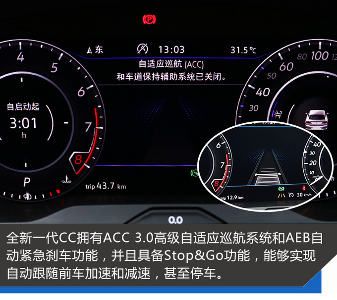 如今只有漂亮脸蛋儿可不够 试驾全新一代CC