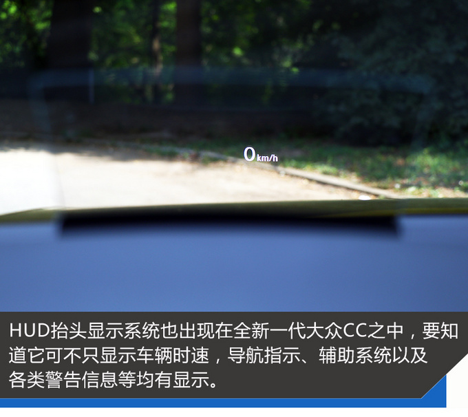 如今只有漂亮脸蛋儿可不够 试驾全新一代CC