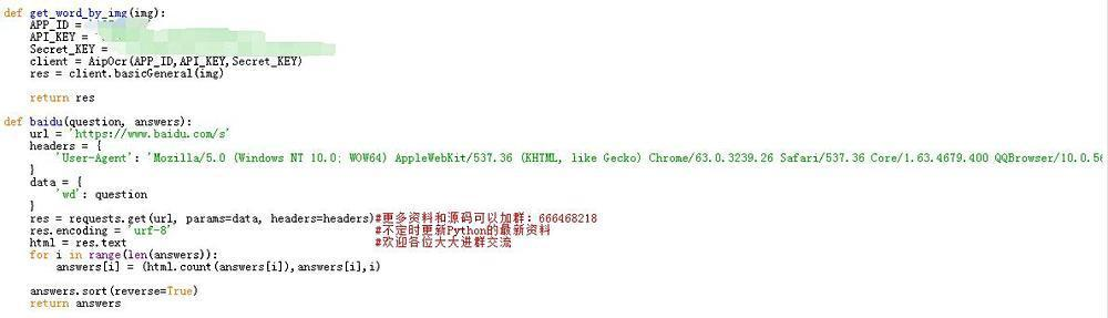 为什么说人生苦短,我用python?
