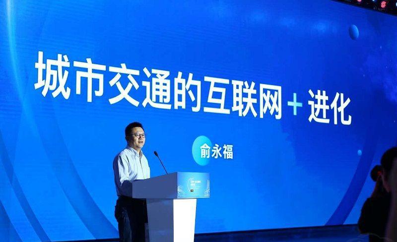 高德地图老总_高德地图(2)