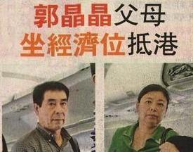 郭晶晶婚礼花费1750万港元，父母婚礼上全程黑脸，豪门难嫁