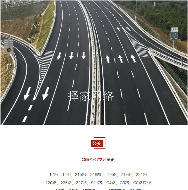 【厉害了我的大呈贡】曾经被称为“鬼城”, 如今华丽绽放