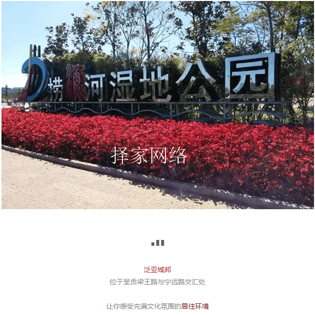 【厉害了我的大呈贡】曾经被称为“鬼城”, 如今华丽绽放