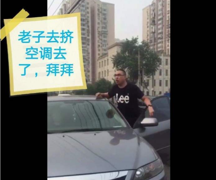 北京一男子开马六驶入非机动车道, 自带优越感