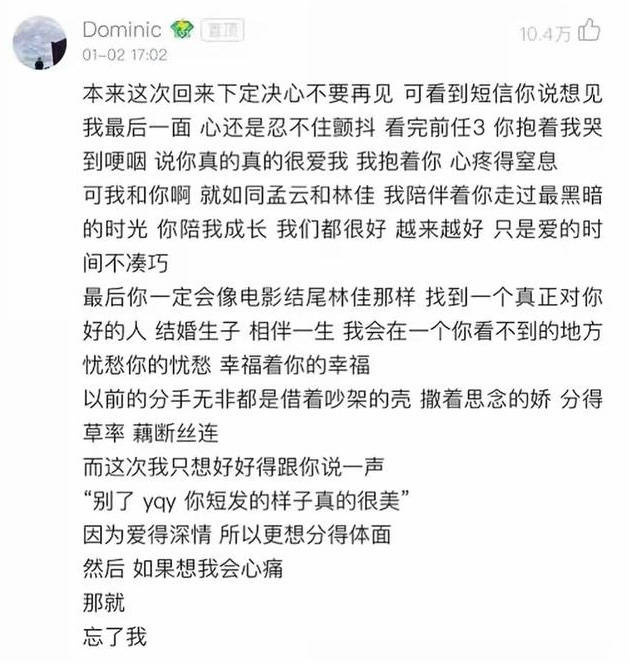 看了下体面这首歌的评论,看的很心酸 希望大