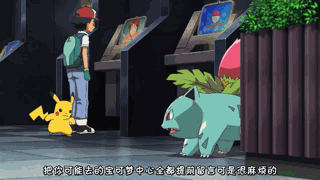 有哪些罕见的神奇宝贝表情动作包,皮卡丘还会狗爬式游泳?