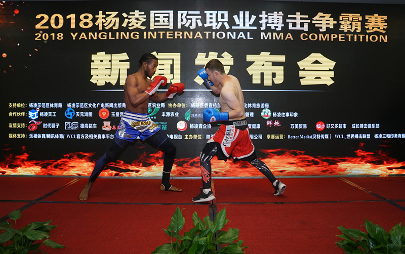 拳开 武动杨凌-2018杨凌国际职业搏击争霸赛即