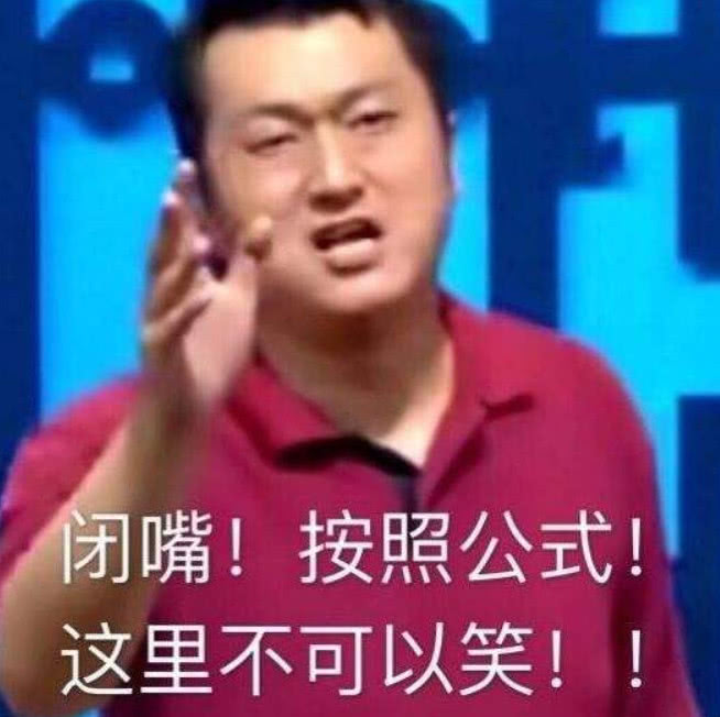 公式相声博士李宏烨高调发声:嘲笑郭德纲相声