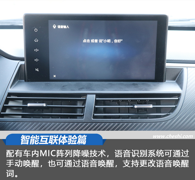 风骏7皮卡越野多路况试驾 详解操控体验与配置
