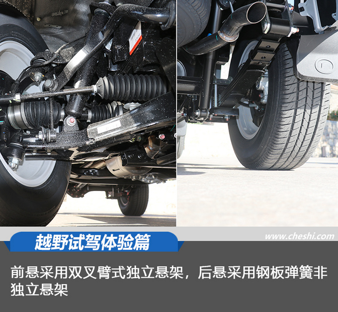 风骏7皮卡越野多路况试驾 详解操控体验与配置