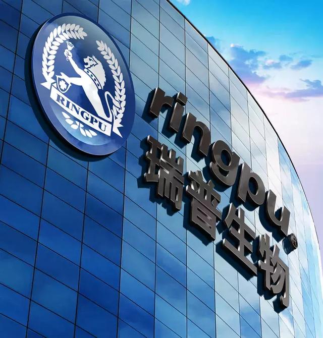 瑞普生物公布2017年业绩报告,透露瑞派宠物医