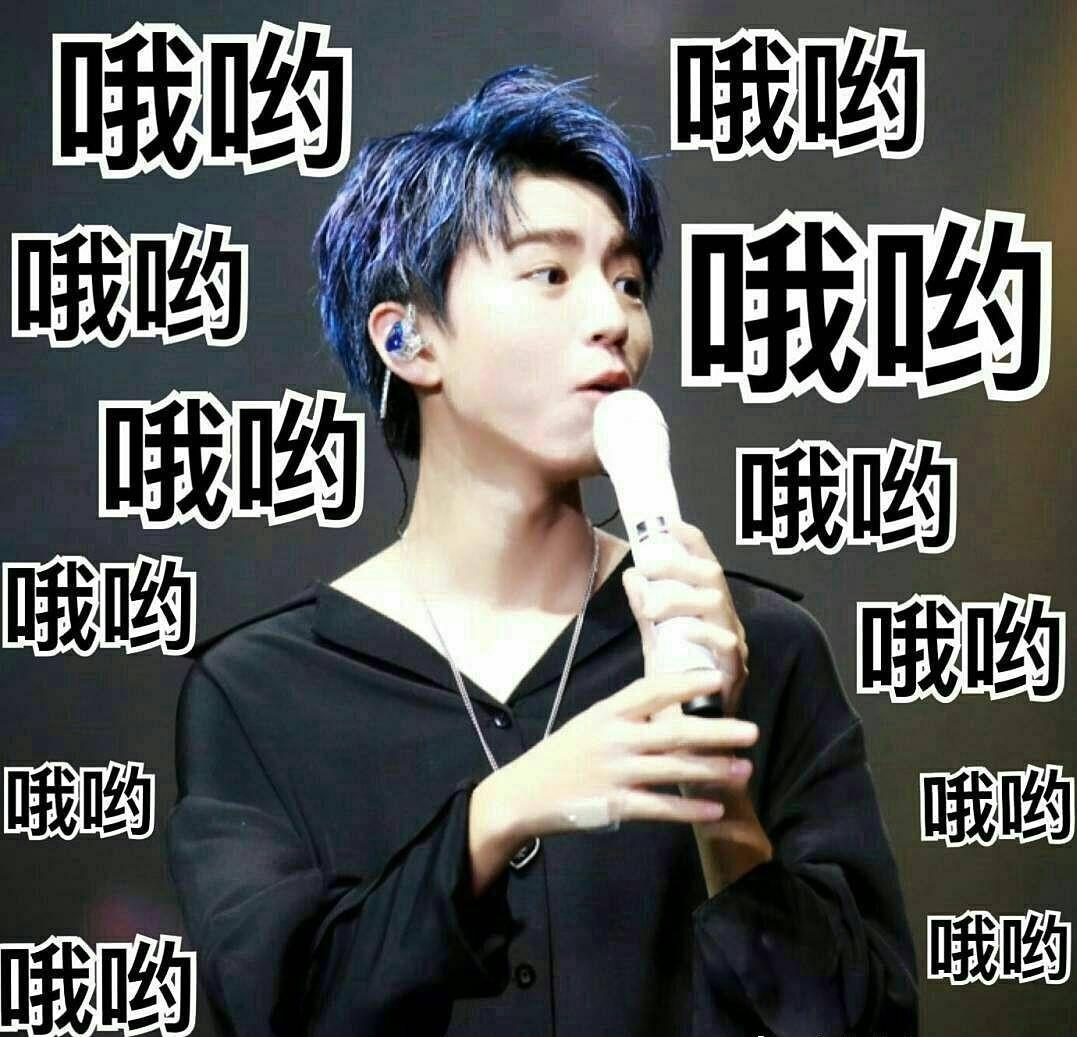 tfboys新歌《喜欢你》上线,第一次尝试恋爱曲风,歌词很甜!