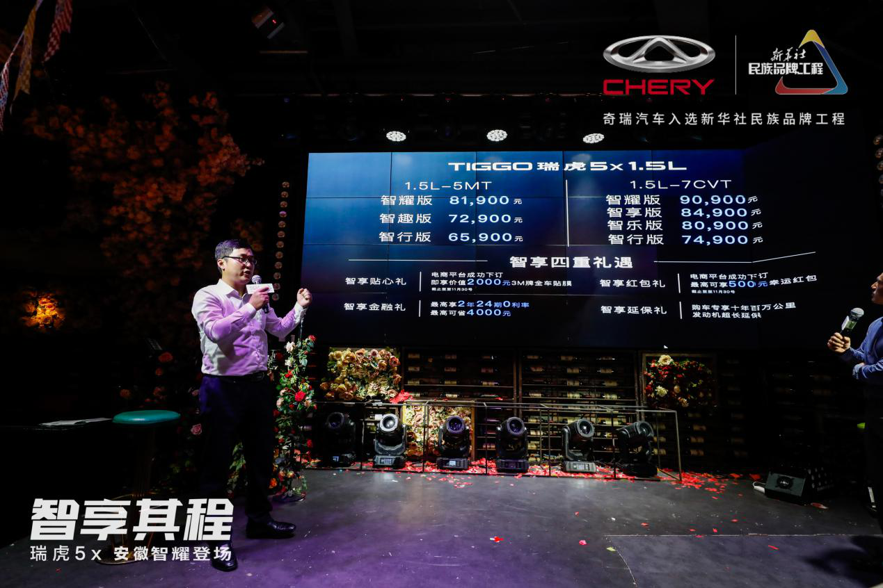 这款车价格不到7万,配备智能手环钥匙,还具有手势控制黑科技