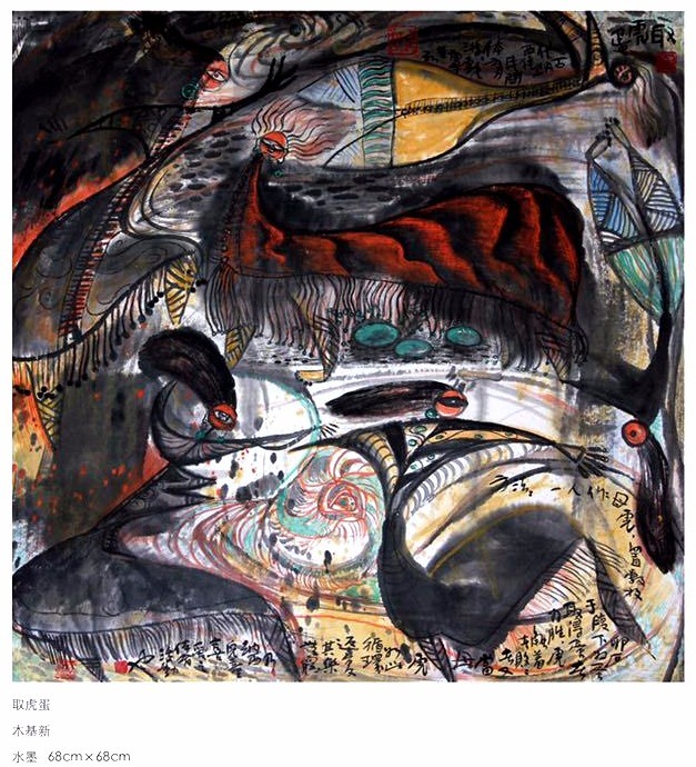 《纳西族东巴画艺术百年展》桂林展开幕