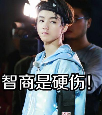 可爱男星王俊凯,他超级有趣知名的表情,哪个表情包抽奖图片