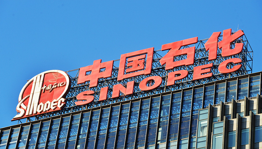 中石油与中石化的油差别到底在哪里,为什么老司机从不乱加油?