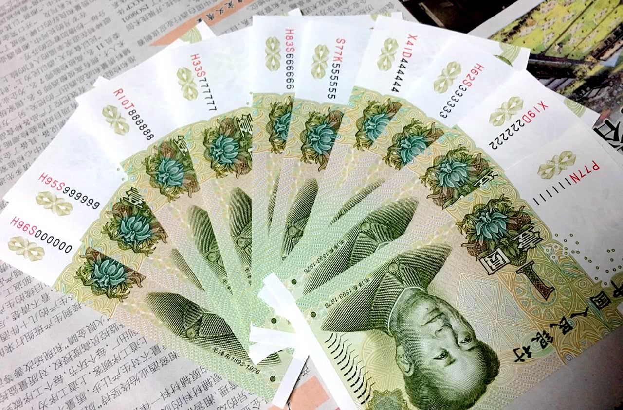 这种数字如果出现在1元纸币上,1张等于200张,别随便花掉!