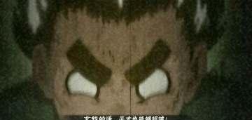 表情包大乱斗之火影忍者氪金系列: 今天, 你氪金了吗?