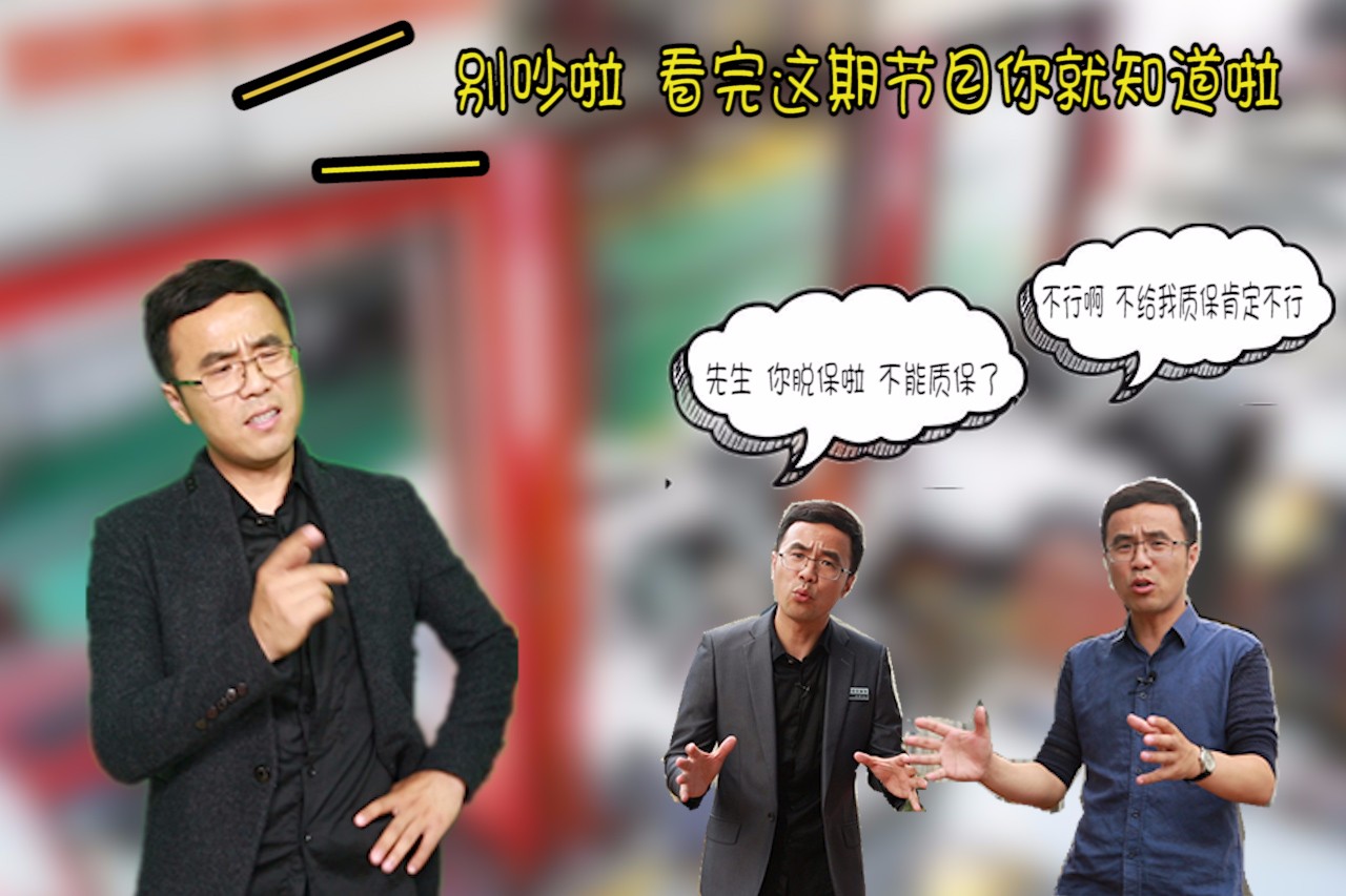 4S店保养维修VS修理厂保养维修，专业VS便宜？