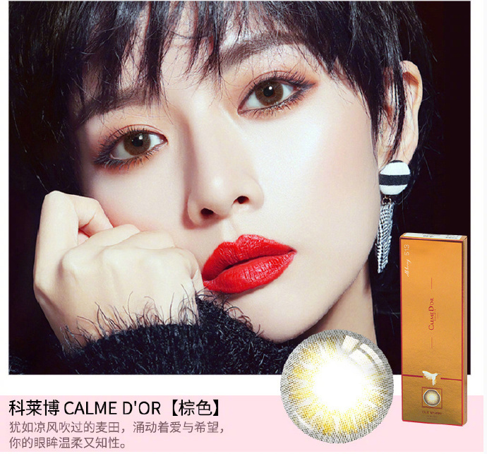 免费月抛的真相与选择策略,隐形眼镜用户的终极指南