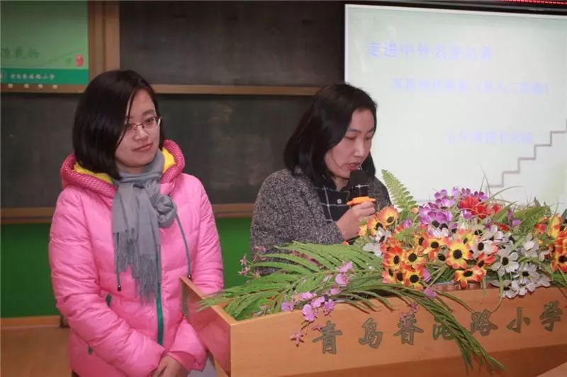 最是书香能致远--青岛香港路小学教师寒假读书