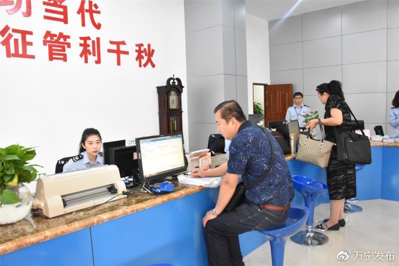 万宁国税地税社保业务实现一体化服务