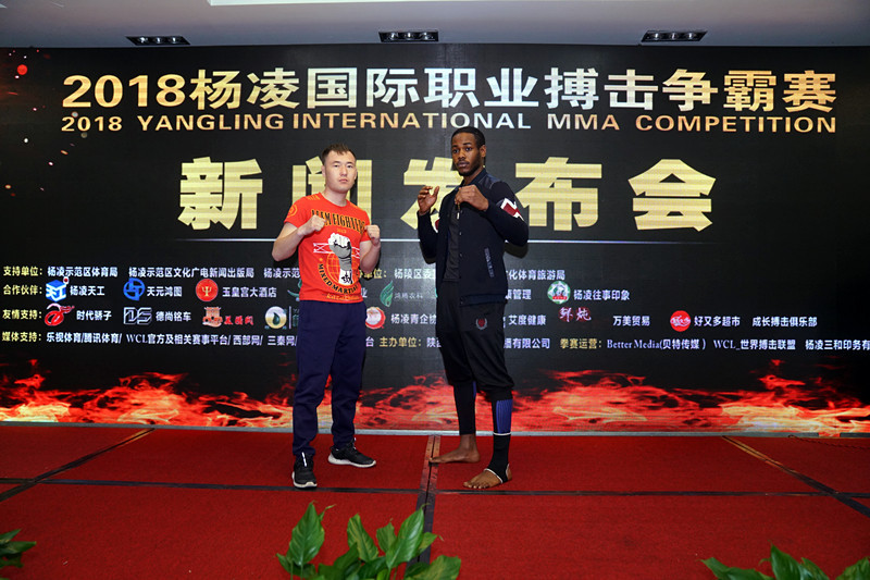 拳开 武动杨凌-2018杨凌国际职业搏击争霸赛即