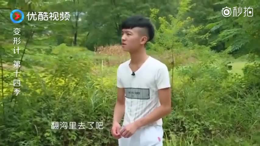为什么大巴车不为吴越停车?难道司机也看变形计?
