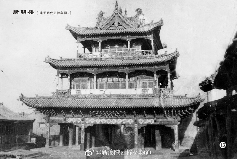 一组黑白的榆林老照片分享给大家|莲花池|榆林|老城_新浪新闻