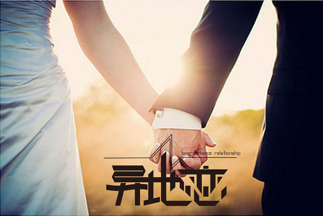 我和女友异地恋,她性格开朗很简单的人因为有些事情我疑惑就问她,她就说我疑心太重太可怕碰到她的底线了