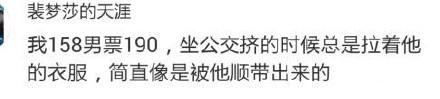 最萌身高差情侣是一种什么体验？ 