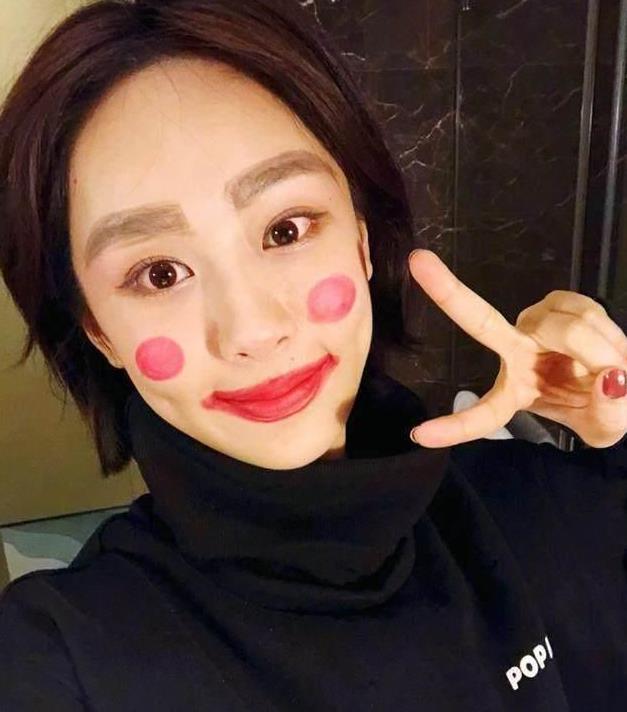 同化小丑妆,朱一龙文艺,蔡徐坤妖孽,看见杨紫我