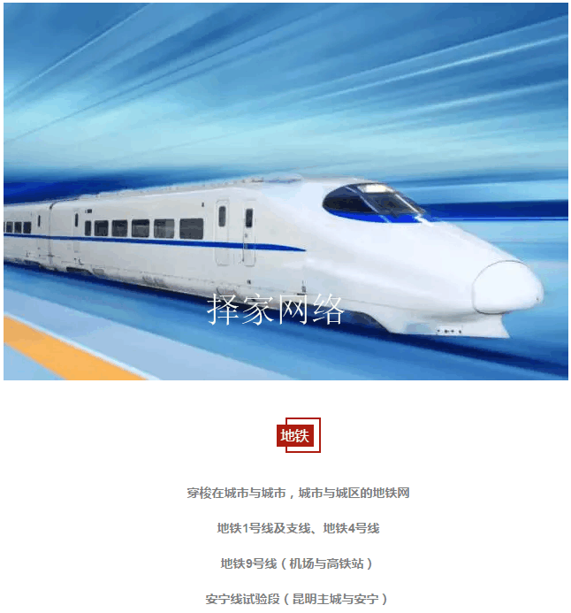 【厉害了我的大呈贡】曾经被称为“鬼城”, 如今华丽绽放