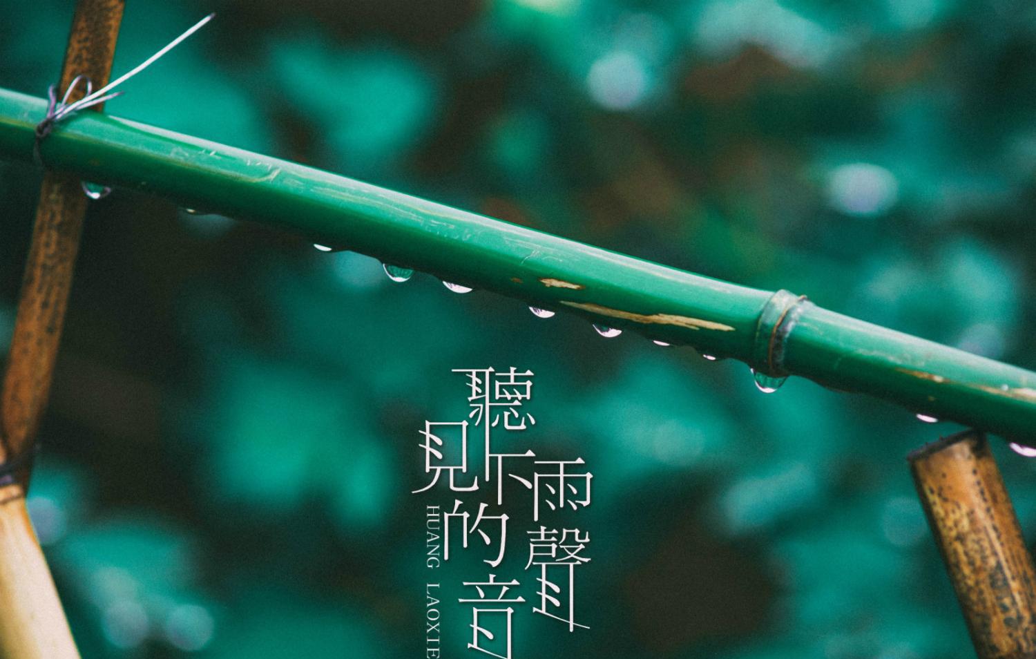 2016年周杰伦最火的10首歌曲排行榜