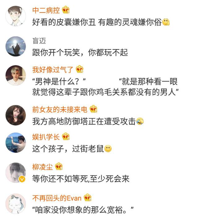 你在头条、微博、知乎、抖音看到哪些让你感觉