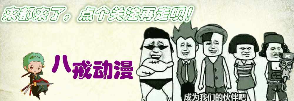 博人传:敢杀大蛇丸儿子,整个忍界你还是第一个活着不好吗?!