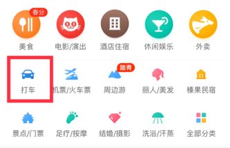 上海美团招聘_内推 上海 美团点评招聘用户运营(3)