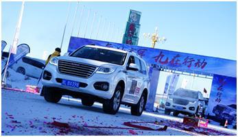 哈弗H9品牌文化的圈层张力