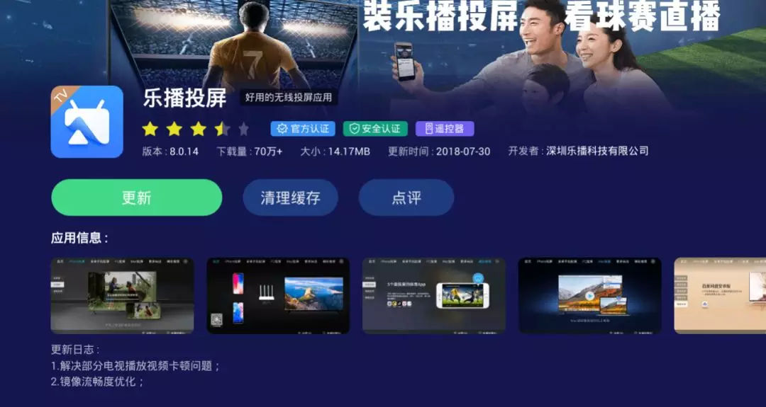 为什么手机爱奇艺会员不能在电视登录?该如何