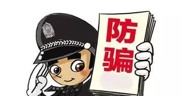 东阳14岁女孩为提升网络借贷额度,轻信小广告