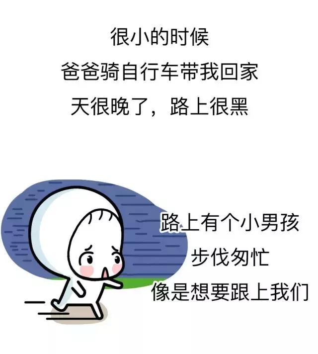 最暖漫画:总有人在偷偷地爱着你作者漫画网图片