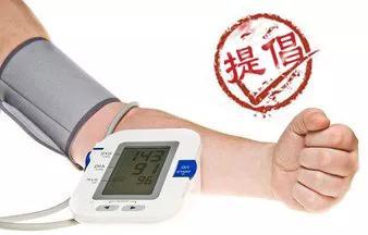 量血压是选手臂还是手腕?选左手还是右手?
