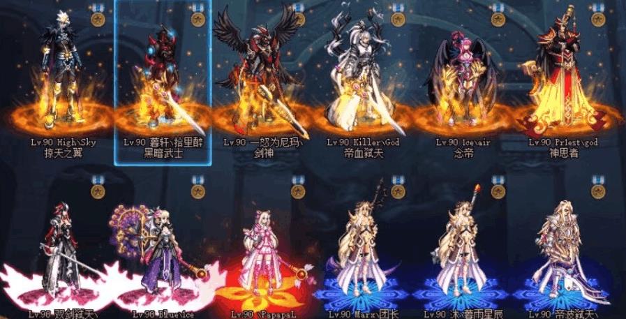 DNF:最帅天空套是这套无疑，有钱都买不到，全服都没有几套