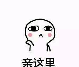 撩妹撩汉情话 表情包,请查收!告白失败算我输!