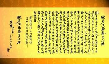 华仔作为国际巨星，万万没想到其书法上也有很高的造诣！