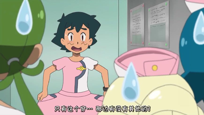 《神奇宝贝》小智再上演女装山脉,还是护士装!